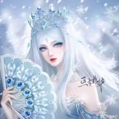 发发冰情的美照，下期发尘乐