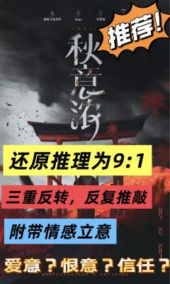 《秋意浓》,6H。店家为了这个本特意布置了一整个房间,包括自