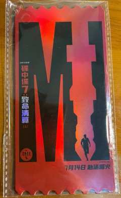 「IMF高燃回归，特技狂潮席卷」
#CINITY碟中谍8：最