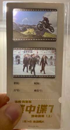 「IMF高燃回归，特技狂潮席卷」
#CINITY碟中谍8：最