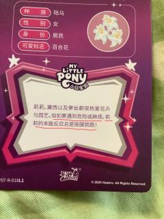 你虽然和她有着同一个名字，却有着完全不同的性格