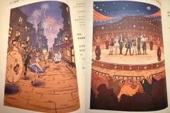 《洗劫罗马所有的情书》,4.5H。我不得不承认,作为洗劫系列