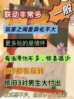 《洗劫罗马所有的情书》,4.5H。我不得不承认,作为洗劫系列