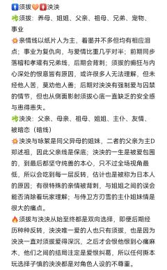 “天阙玉阶埋骨,坠落寥寥人间。”
📍本场演绎人员:
🌟