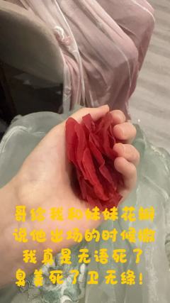 如故，情感恐怖硬核都沾点…后期咋还有核诡呢
喜欢卫上黎的每一