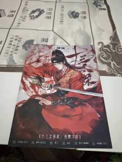 在卡卡剧本店玩《十三太保贰》体验感拉满！DM鱼专业度爆表，节