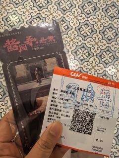 一个为自己而活的女人,会有无数种可能
《酱园弄》讲述80年前