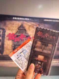 一个为自己而活的女人,会有无数种可能
《酱园弄》讲述80年前
