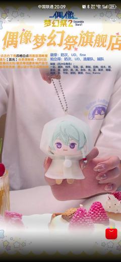 请看萌萌小狐狸！（截的只有自推所以只有三个捏）还有呆呆小指偶