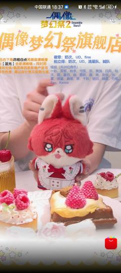 请看萌萌小狐狸！（截的只有自推所以只有三个捏）还有呆呆小指偶