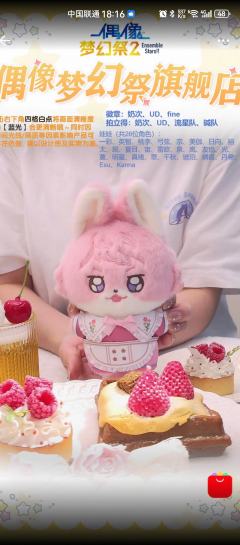 请看萌萌小狐狸！（截的只有自推所以只有三个捏）还有呆呆小指偶