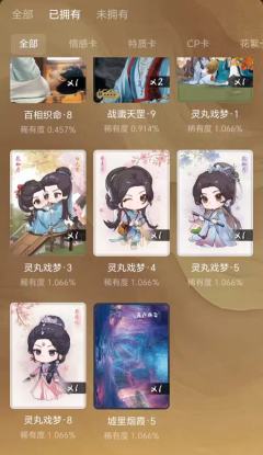 临江仙太好看了，小晞也很帅，鹿鹿也很美！！！