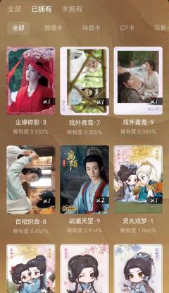 临江仙太好看了，小晞也很帅，鹿鹿也很美！！！