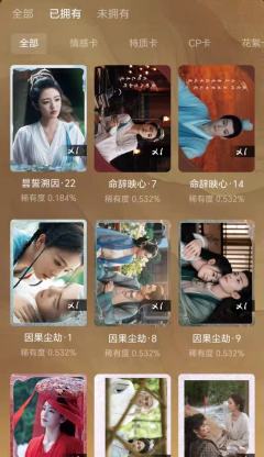 临江仙太好看了，小晞也很帅，鹿鹿也很美！！！