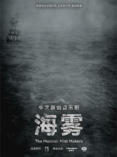 20250622晚场，星空间黑匣子，刘乙萱党韫葳。新剧，不得