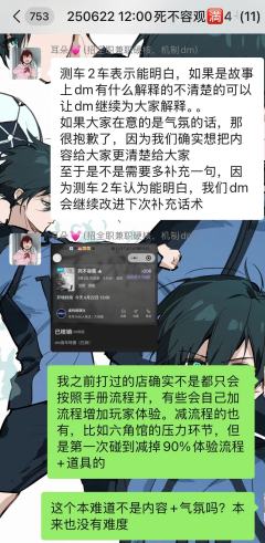 
平庸的续作和店家几乎为0的演绎交相呼应。
副标题：虚构推理