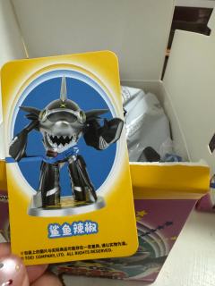 铁甲小宝二代重复三个鲨鱼辣椒，丸子龙，车轮滚滚