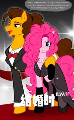 碧琪的一生（不喜勿喷）😀