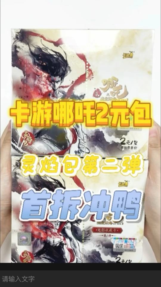 帖子封面图