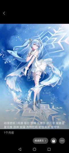 分享一点初音未来图片，拿图说一声
