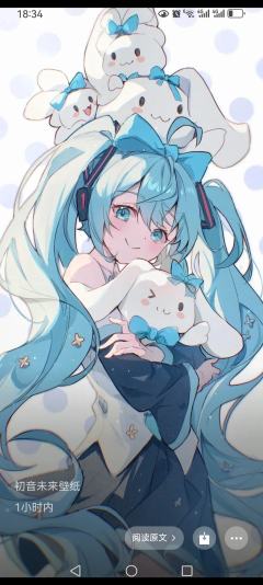 分享一点初音未来图片，拿图说一声