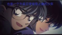 脱下白色的披风，他也只是一个17岁的少年