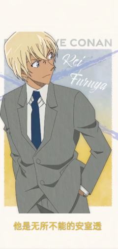 脱下白色的披风，他也只是一个17岁的少年