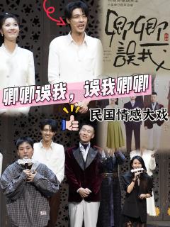⏰演出时长
150分钟,无中场休息
🏬演出地点
上海文化广