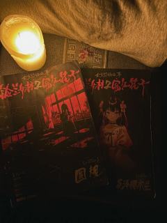 抱多大希望去打这个传说“恐怖本天花板”的富江花子，结果因为D