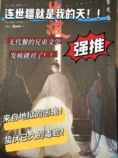 “有雪的地方,我会一直在你们身边”
🏠店铺:织梦
⏰时长