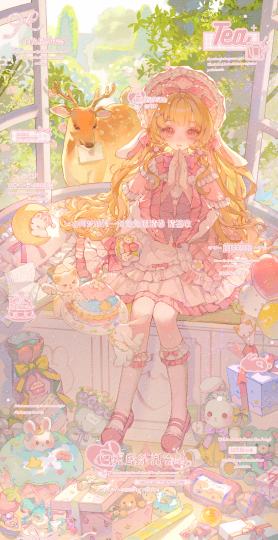 那一天的犹豫😭忧郁起来💔那一天的寂寞😔寂寞起来😣也能着迷❤️这个炎炎夏日🌞吻的滋味💋那个你🫵都化作了烙印🔥在我心底❤️‍🔥挥之不去👋柠檬的香气🍋在晴朗☀️沮丧😞大雨之前🌧️都无法❌被抹去🤚如同嚼下一口