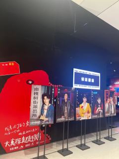 ✨全景沉浸互动剧场《大真探赵赶鹅》

🎭剧名：大真探赵赶鹅