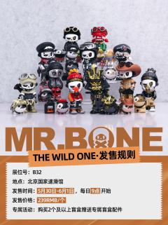玩心展|MR.BONE这次玩真的🔥
童话的背面,是未被驯