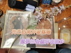 ❗️图片含剧透❗️

📍店家：青丘沉浸剧社
👤DM：
小