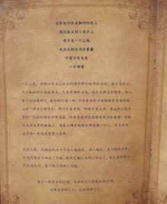 ❗️图片含剧透❗️

📍店家：青丘沉浸剧社
👤DM：
小