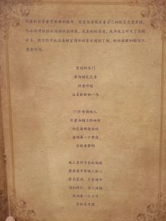 ❗️图片含剧透❗️

📍店家：青丘沉浸剧社
👤DM：
小