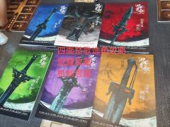 店铺:成都扬名立万
DM:流川枫(带的很丝滑流畅)
不得不说