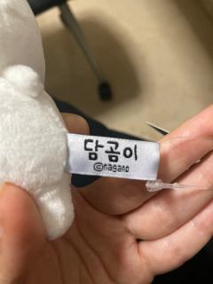 怎么才能知道自嘲熊是不是盗版😭