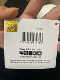 怎么才能知道自嘲熊是不是盗版😭