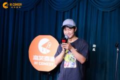 “高笑喜剧”脱口秀～
✨感谢“高笑喜剧”，今天晚上给我带来这