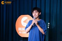 “高笑喜剧”脱口秀～
✨感谢“高笑喜剧”，今天晚上给我带来这