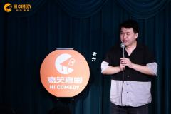 “高笑喜剧”脱口秀～
✨感谢“高笑喜剧”，今天晚上给我带来这
