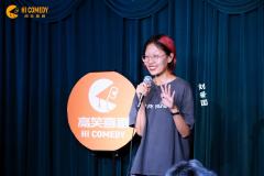 “高笑喜剧”脱口秀～
✨感谢“高笑喜剧”，今天晚上给我带来这
