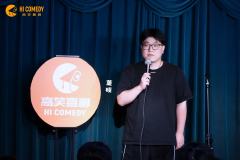 “高笑喜剧”脱口秀～
✨感谢“高笑喜剧”，今天晚上给我带来这