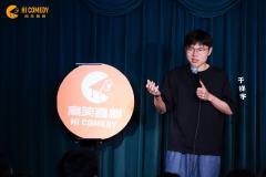 “高笑喜剧”脱口秀～
✨感谢“高笑喜剧”，今天晚上给我带来这