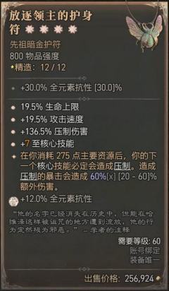 法号毕业，游侠号还差4件，累了，毁灭吧！