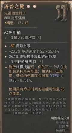 法号毕业，游侠号还差4件，累了，毁灭吧！