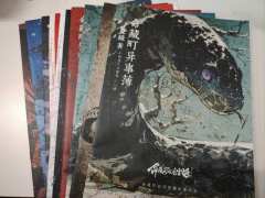 樱花树下永生,🐶血但上头,设定系推理玩家的快乐老家
一