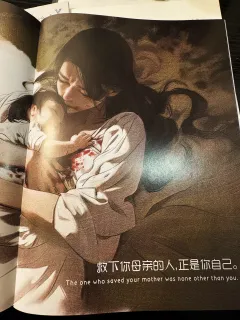 来自星辰与神明的诗篇,亦是奇迹之子。
用最完美的方式证明,