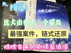 来自星辰与神明的诗篇,亦是奇迹之子。
用最完美的方式证明,